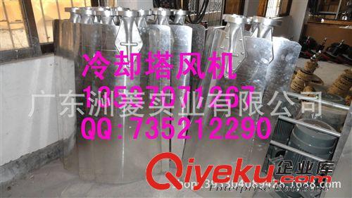配件 冷卻塔散熱風機 方塔風機 橫流式冷卻塔風機 鋁合金風扇 2米4風機