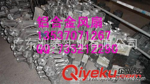 配件 冷卻塔散熱風機 方塔風機 橫流式冷卻塔風機 鋁合金風扇 2米4風機