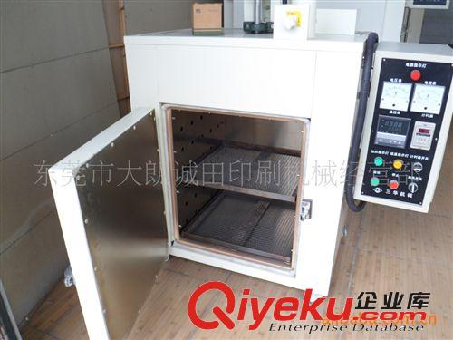 印刷配套設備 供應絲印烤箱（低溫烤箱）移印烤箱，實驗室用烤箱