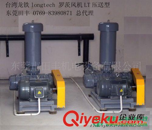 羅茨/高壓風(fēng)機(jī) 臺(tái)灣龍鐵羅茨風(fēng)機(jī)(水產(chǎn)養(yǎng)殖羅茨鼓風(fēng)機(jī))原始圖片2