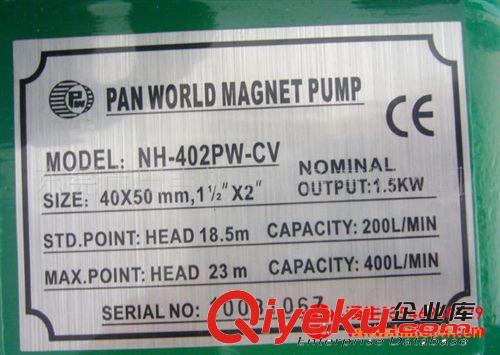 PanWorld世博泵 世博panworld泵NH-402PW-CV