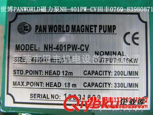 PanWorld世博泵 世博pan world磁力泵NH-401PW-CV