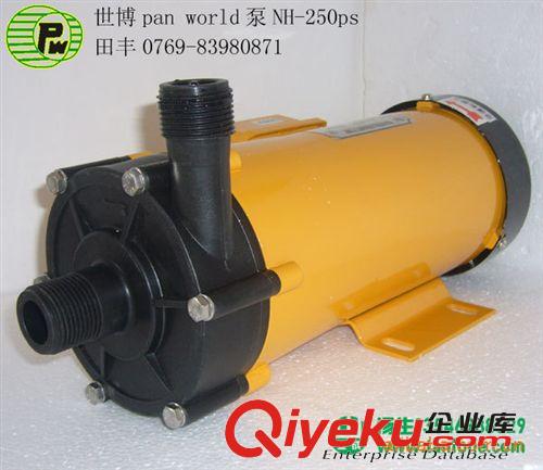 PanWorld世博泵 世博panworld磁力泵NH-400PW-CV廠家批發