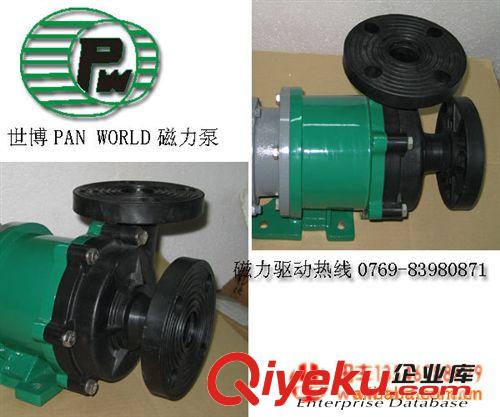 PanWorld世博泵 panworld泵NH-400PW-CV廠家批發(fā)