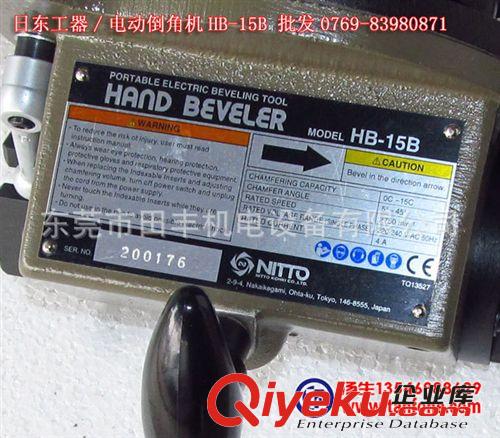 其他工具 日東NITTO電動(dòng)倒角機(jī)HB-15B大量批發(fā)