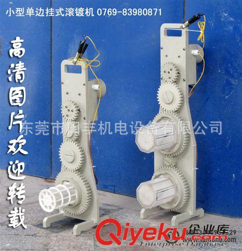 滾鍍設(shè)備與生產(chǎn)線 小型單邊雙籠掛式滾鍍機廠家訂做