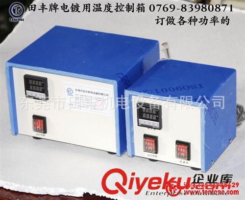 滾鍍設(shè)備與生產(chǎn)線 溫度控制箱電鍍廠用原始圖片2