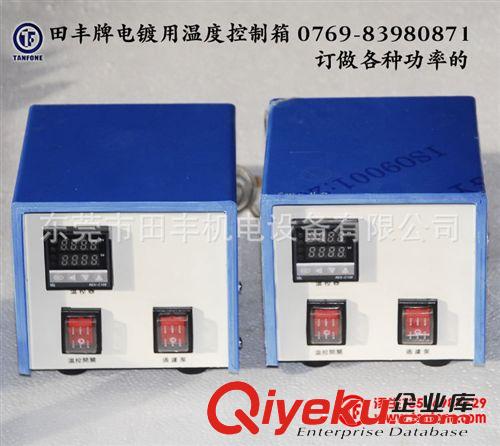 滾鍍設(shè)備與生產(chǎn)線 溫度控制箱電鍍廠用原始圖片3