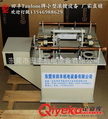 滾鍍設(shè)備與生產(chǎn)線 溫度控制箱電鍍廠用