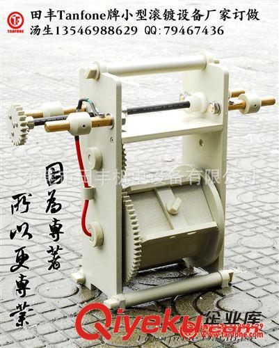 滾鍍設備與生產線 貴金屬電鍍用小型滾鍍設備原始圖片3