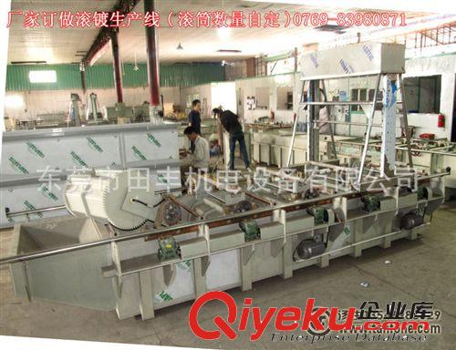 滾鍍?cè)O(shè)備與生產(chǎn)線 五金件滾鍍?cè)O(shè)備(鍍鋅鎳)廠家訂做原始圖片2