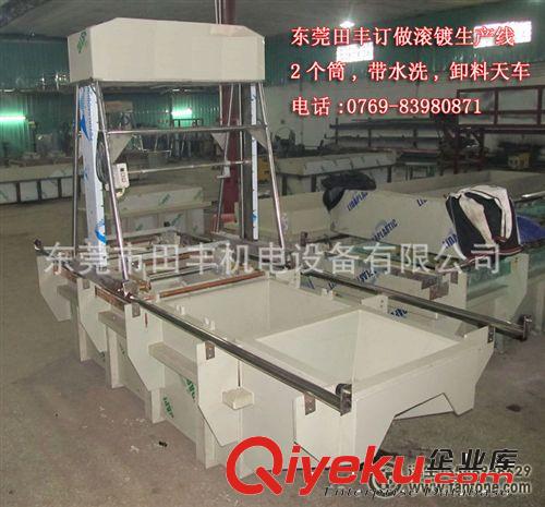 滾鍍?cè)O(shè)備與生產(chǎn)線 五金件滾鍍?cè)O(shè)備(鍍鋅鎳)廠家訂做原始圖片3