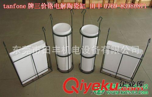 三價(jià)鉻陶瓷缸 素?zé)不厥誔CB廢液金屬銅電解銅回收