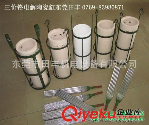 三價(jià)鉻陶瓷缸 素?zé)不厥誔CB廢液金屬銅電解銅回收原始圖片2