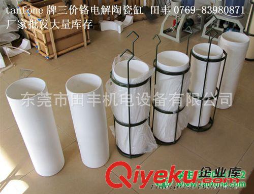 三價(jià)鉻陶瓷缸 素?zé)不厥誔CB廢液金屬銅電解銅回收原始圖片3