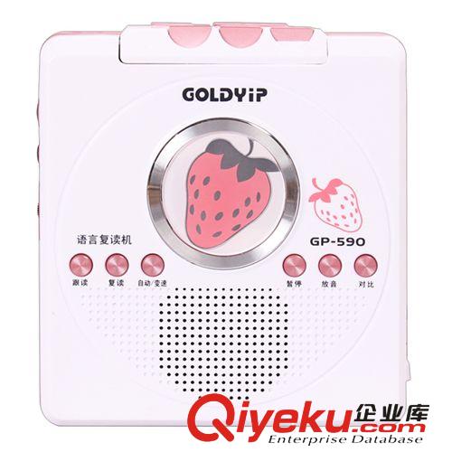 tj打折專區(qū) 全新一年包換英語復(fù)讀機480秒磁帶播放機學(xué)習(xí)機 Goldyip/金業(yè) 590原始圖片2