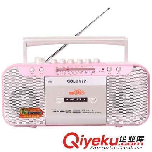 tj打折專區(qū) 收錄機(jī) 錄音機(jī) 支持磁帶 收音機(jī) 復(fù)讀跟讀 對(duì)比 復(fù)讀機(jī) 金業(yè) A08R原始圖片2