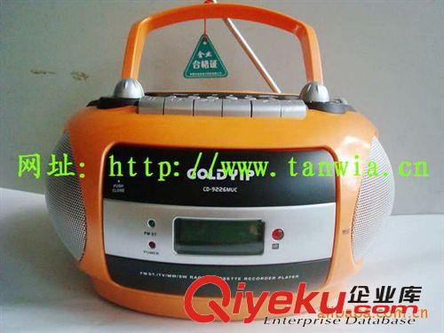CD/DVD磁帶機 收錄機 USB 磁帶機 收音cd dvd播放機 金業 9226MUC mp3播放機原始圖片2
