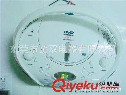 CD/DVD磁帶機 手提DVD機 CD機 收錄機批發(fā) 錄音機廠家 錄音機usb 金業(yè) 9203UC