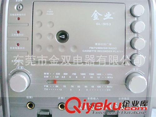磁帶收錄機 供應庫存 擴音機批發 擴音機廠家 擴音機擴音器 收音 收錄 無線原始圖片2