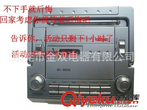 磁帶收錄機 庫存收錄機 教學收錄機 海安錄音機 MP3輸入 卡帶機 錄音機批發原始圖片2