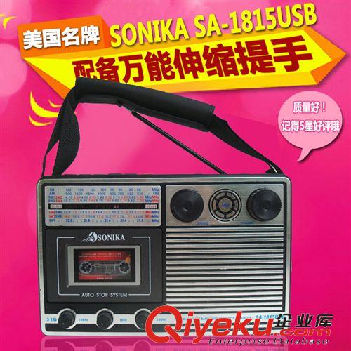 收錄機帶USB 金業收錄機 多功能錄音機 磁帶 錄音 支持U盤TF 收音機GPA11UC
