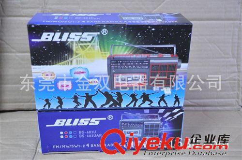 收錄機帶USB 磁帶機 金業(yè)  hp 300W 收錄機USB 收音 4波段 外貿(mào)出口 防絞原始圖片2