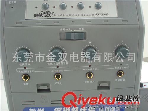 复读机 金业 9150R 9152R品牌 录音机 复读扩音磁带无线扩音 教学35w大