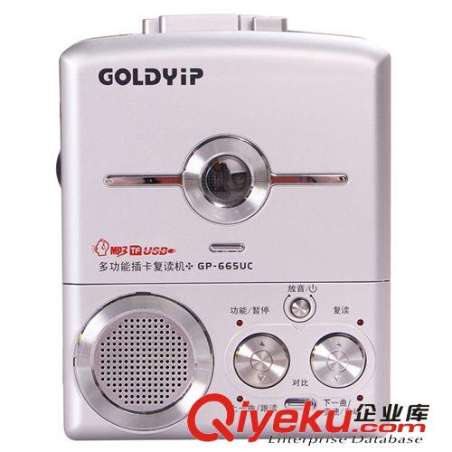 復(fù)讀機(jī) 數(shù)碼復(fù)讀機(jī) 收錄機(jī) 支持U盤(pán)/TF磁帶轉(zhuǎn)錄Goldyip/金業(yè)A06UCR錄音機(jī)