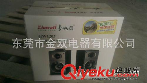 數(shù)碼播放器|音響|小音箱 插卡音箱 木質(zhì) 迷你 USB MP3便攜式 多功能 新款充電 金業(yè) 106