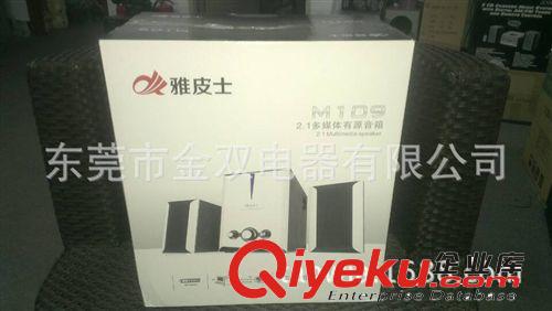 數(shù)碼播放器|音響|小音箱 超重低音炮 電腦音響 2.1 立體聲 筆記本電腦音箱 手機(jī)音箱數(shù)碼原始圖片2