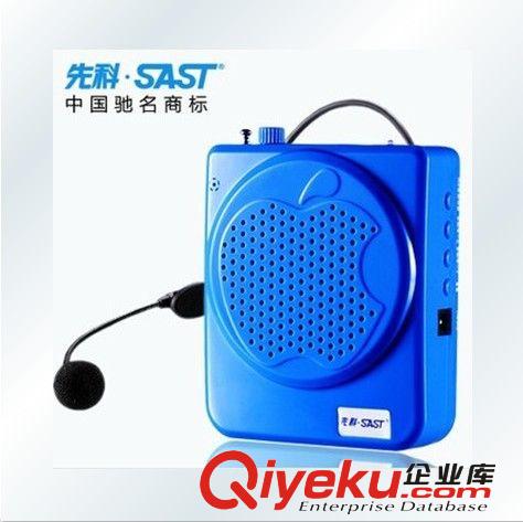 擴音器|擴音器 先科插卡擴音器 8002 擴音機 腰掛式 FM USB 無線擴音器喊話大聲