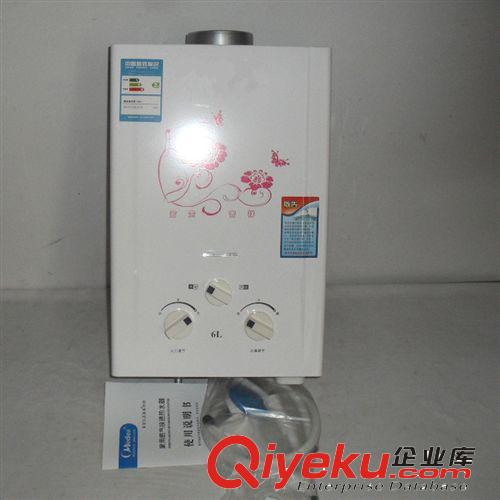 燃器爐具|熱水器 庫存哈爾佛即熱式電熱水器藍(lán)色 低價出售家用熱水器6KW
