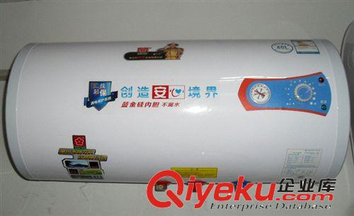 燃器爐具|熱水器 庫存哈爾佛即熱式電熱水器紅色 跑江湖家電熱水器 低價處理