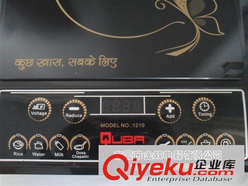 電磁爐|壓力鍋|電飯煲|電燉 QUBA 1210  電磁爐批發(fā) 火鍋電磁爐廠家 電磁爐庫存7大功能配湯原始圖片3