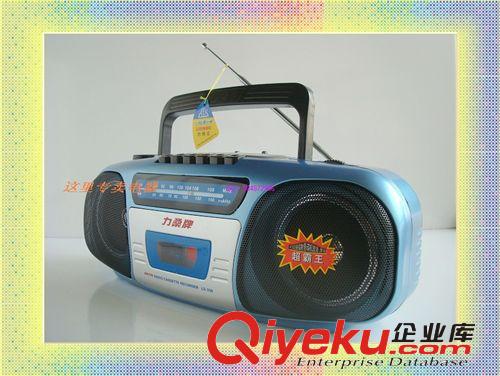 力桑收錄機/DVD機 全新正品 力桑LS-338 收錄機 收音機 錄音機 力桑338 批發(fā)優(yōu)惠原始圖片2