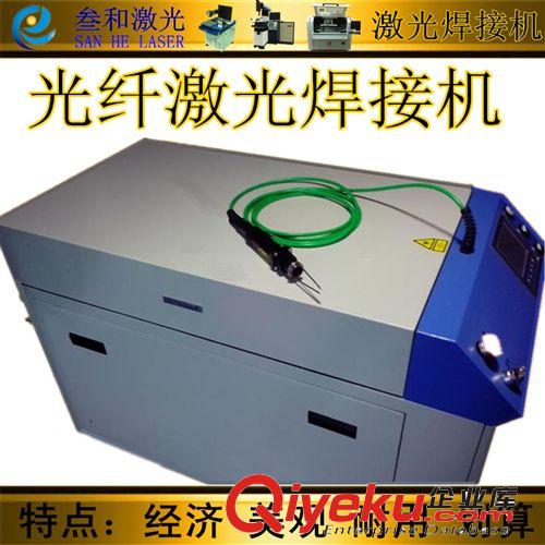新品展示 供應(yīng)首飾佛珠加工機(jī)器 玉石加工工具專用－激光焊接機(jī)首飾