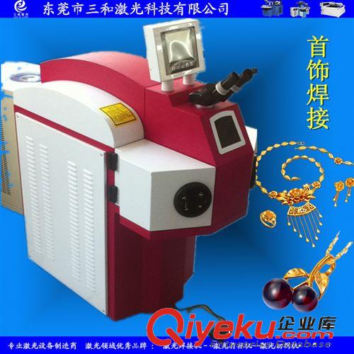 新品展示 供應(yīng)首飾佛珠加工機(jī)器 玉石加工工具專用－激光焊接機(jī)首飾原始圖片3