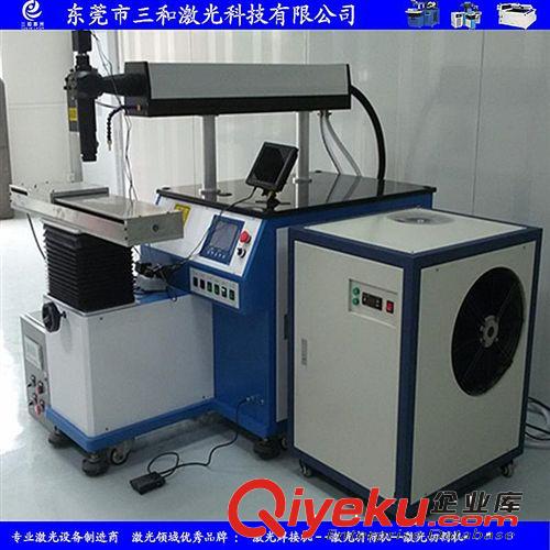 新品展示 激光焊接機(jī)廠家直銷[激光焊接機(jī)機(jī)器人]首飾設(shè)備光纖傳輸激光焊機(jī)