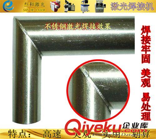 新品展示 激光設備廠家直銷 自動激光焊接機、廣告字焊接機雙11真情回饋！原始圖片2