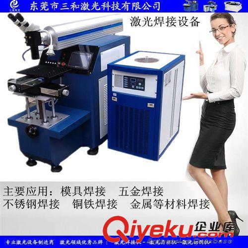 新品展示 激光設備廠家直銷 自動激光焊接機、廣告字焊接機雙11真情回饋！原始圖片3