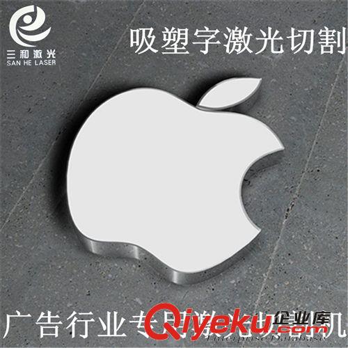 激光切割機 現貨供應[卡通磨毛四件套]棉麻布料激光切割機，限時{qg}優惠多多原始圖片3
