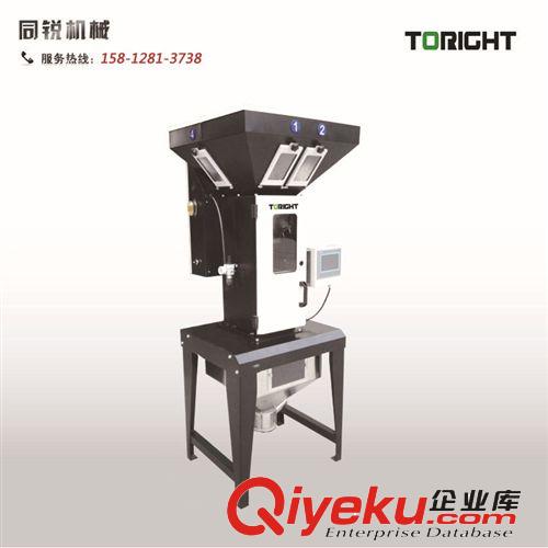 精密混合系列 廠家直銷(xiāo)稱重式混合，混合機(jī)原始圖片2