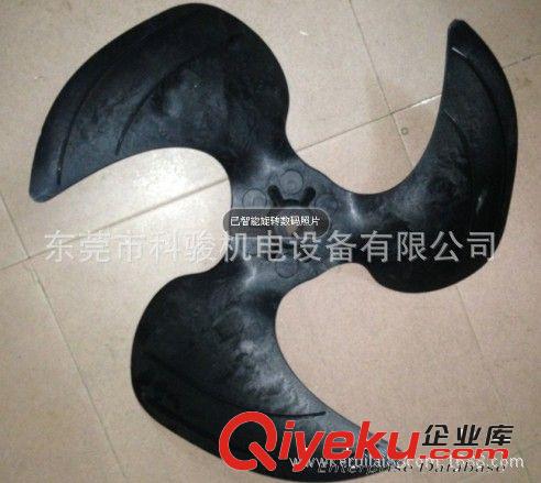 環(huán)保空調(diào)配件 科瑞萊冷風機環(huán)?？照{(diào)專用三片風葉
