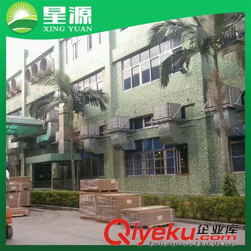 【環(huán)保空調(diào)】 專業(yè)出售 星源超靜音工業(yè)環(huán)保空調(diào) 變頻環(huán)保空調(diào)