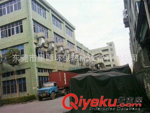 【環?？照{】 批量供應 工廠環保空調降溫工程 環?？照{降溫設備原始圖片3