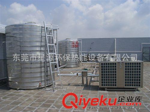 【空氣能熱泵熱水器】 廠家生產(chǎn) 東莞空氣能熱泵熱水器 工廠空氣能熱泵熱水器原始圖片3
