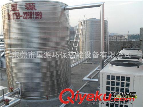 【空氣能熱泵熱水器】 批發(fā)供應(yīng) 大型空氣能熱泵熱水器 環(huán)保空氣能熱泵熱水器原始圖片3
