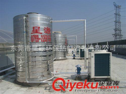 【空氣能熱泵熱水器】 加工定制 環(huán)保空氣能熱泵熱水器 一體式空氣能熱泵熱水器原始圖片2