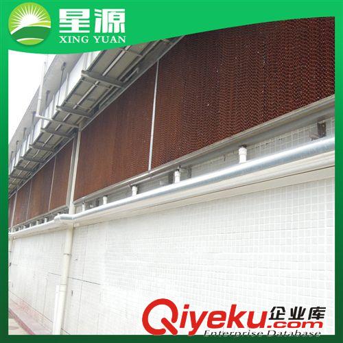 【水簾降溫設(shè)備】 熱銷(xiāo)推薦 環(huán)保水冷空調(diào) 大量車(chē)間環(huán)保空調(diào)